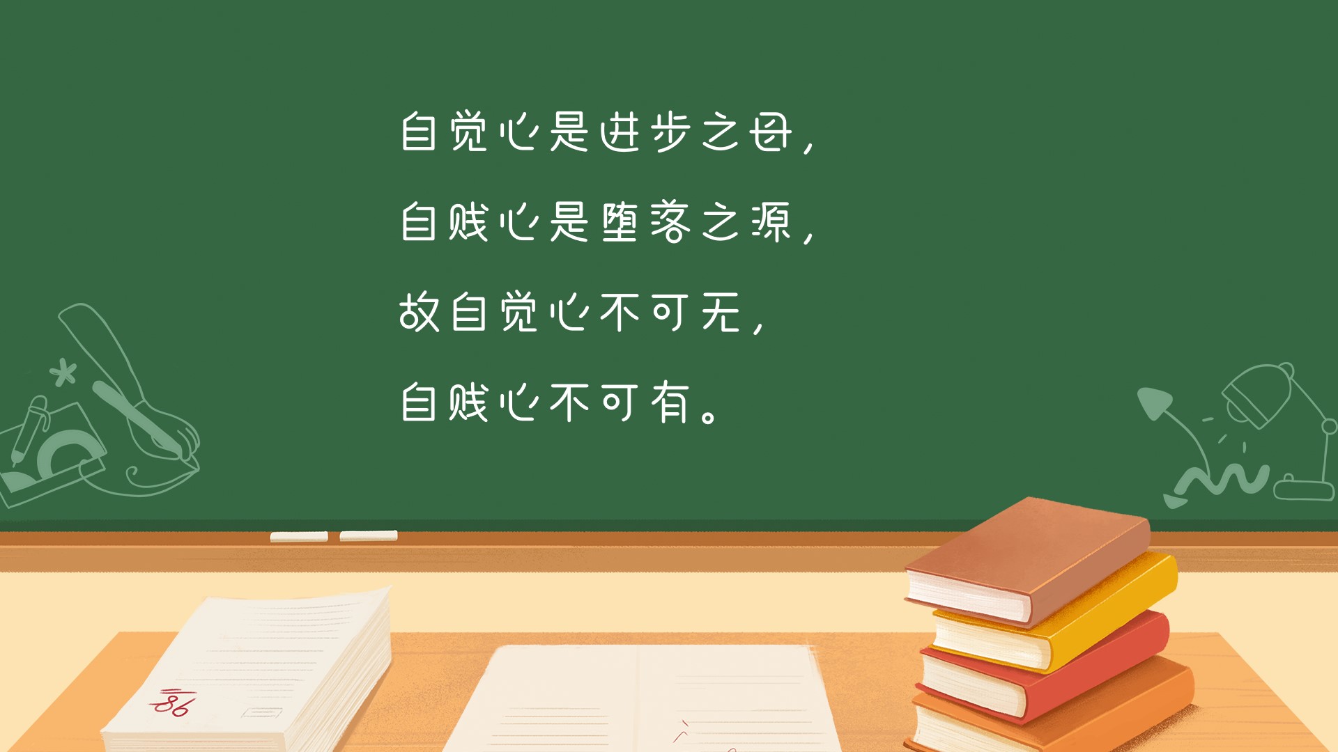 暖语暖心，送给初三高三娃的一些鼓励