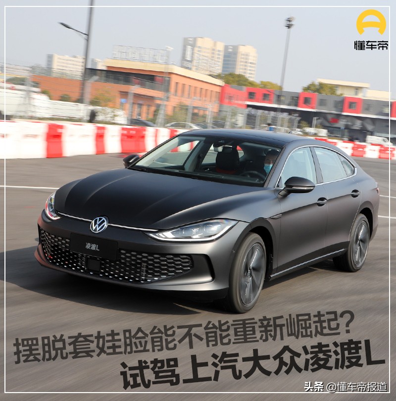 大众汽车标志解析：经典德系设计美学与现代工艺完美融合