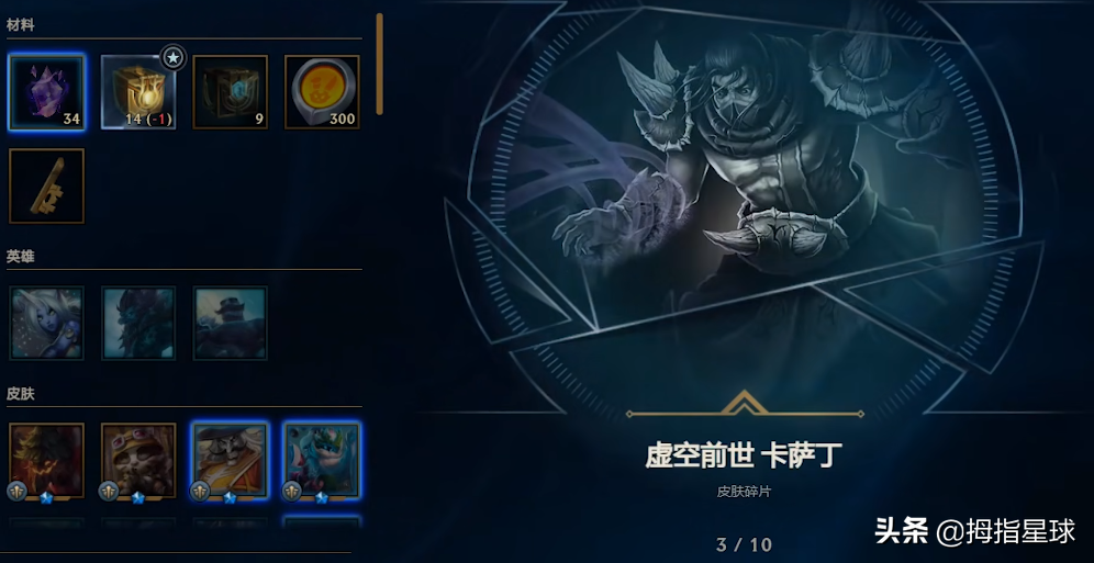 lol改版后的杰作宝箱有多坑？93.3%概率开出15年及以前的皮肤