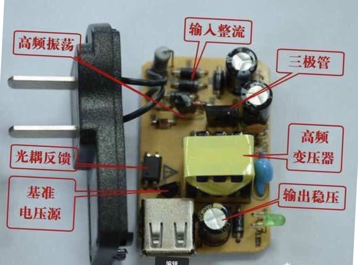 闪充和快充有什么区别？