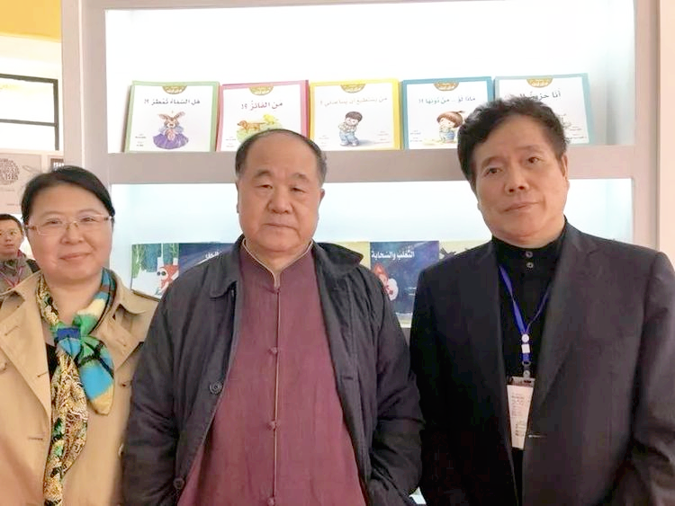 诺奖作家莫言：小学二年级毕业的妻子，是我掌心里的宝