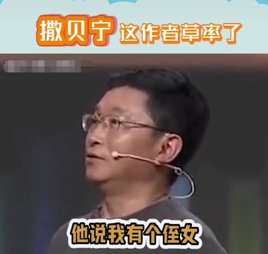 阿来接受采访，谈文章被选入高考阅读理解，直言：“我也不会”