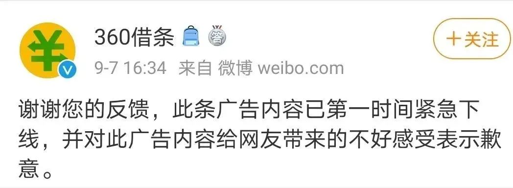 员工被砍伤！果然，360的事瞒不住了