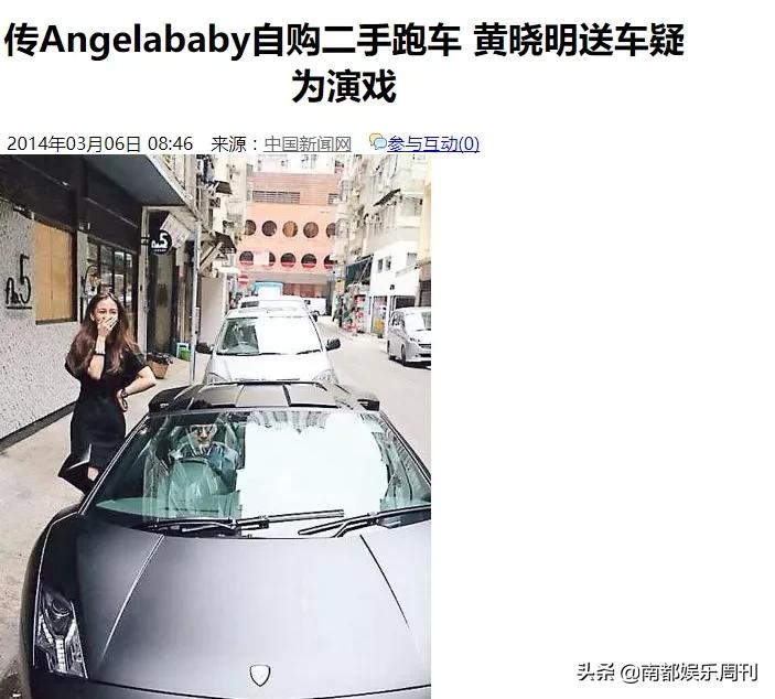 年前最后一个大瓜!他们终于官宣离婚了