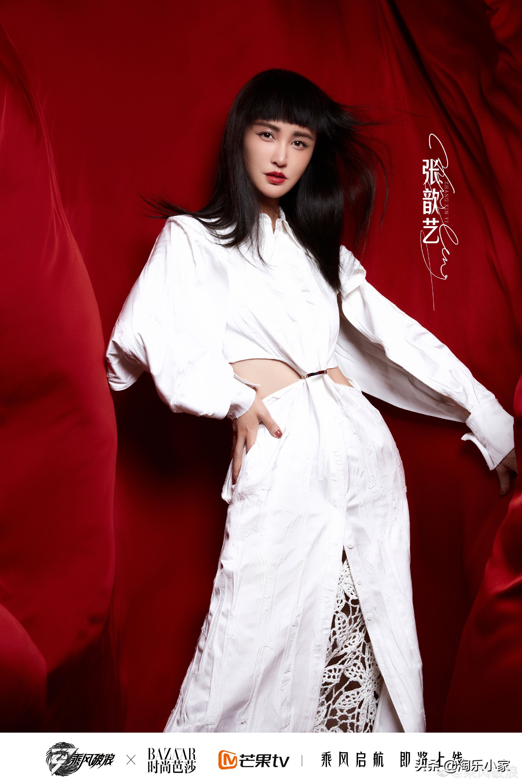 除了姐姐们的个人宣传照引起话题之外,节目的宣传片也同样掀起热话,事