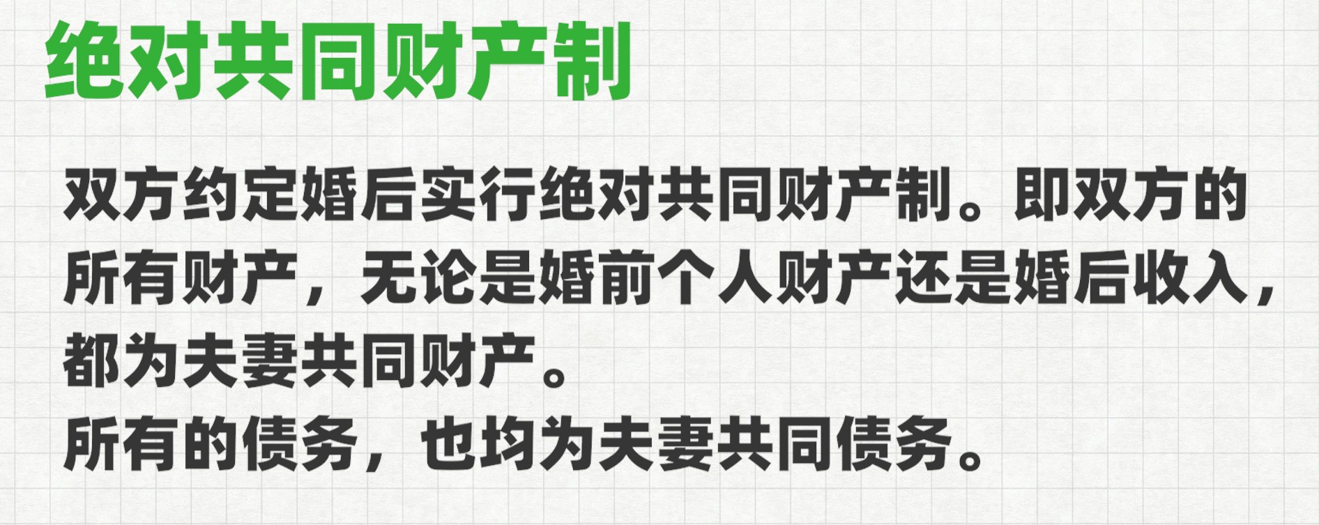 一份标准的婚前财产协议，应该是这样的