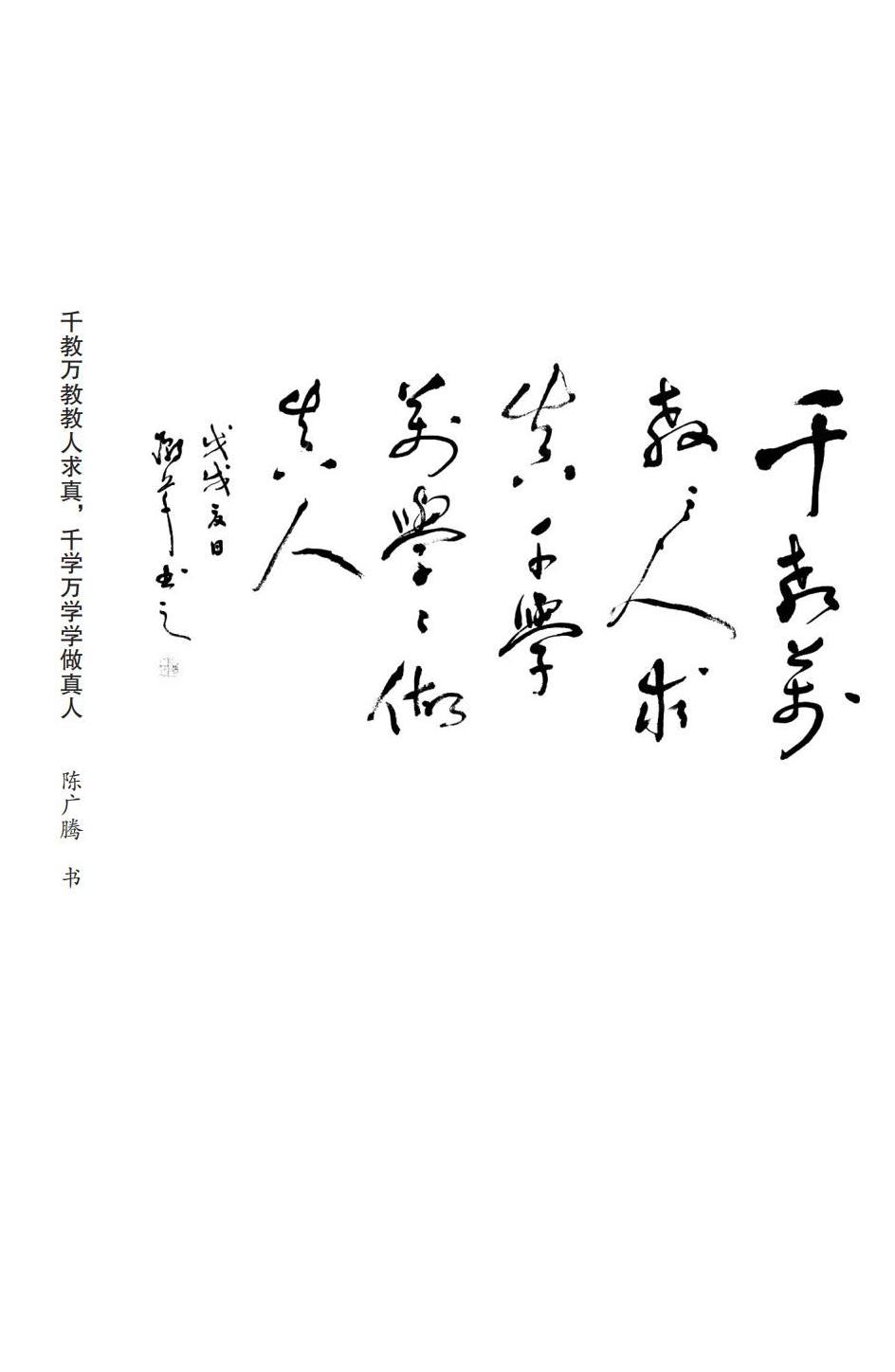 「修德篇」10句修德经典格言出处、释义及延伸阅读，人生智慧
