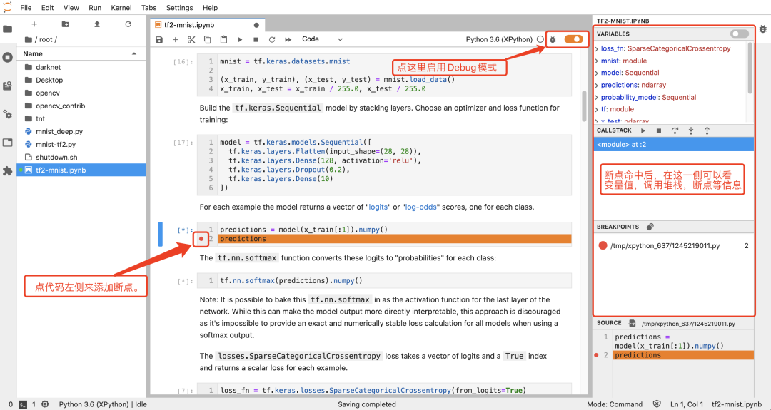 神器來了，從此不用Jupyter Notebook