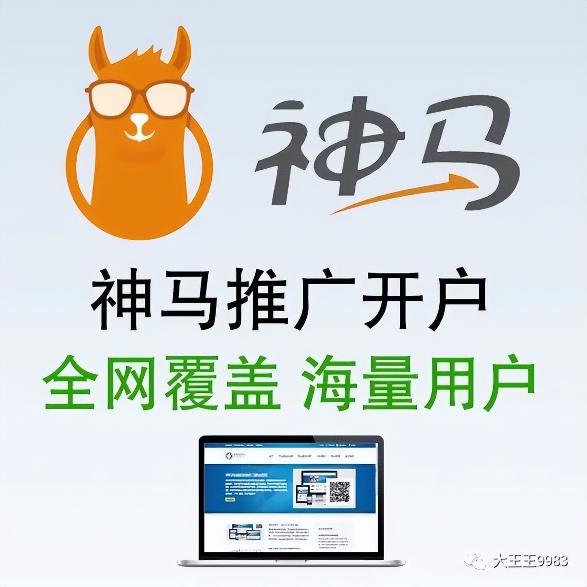 UC神马搜索的优势是什么？