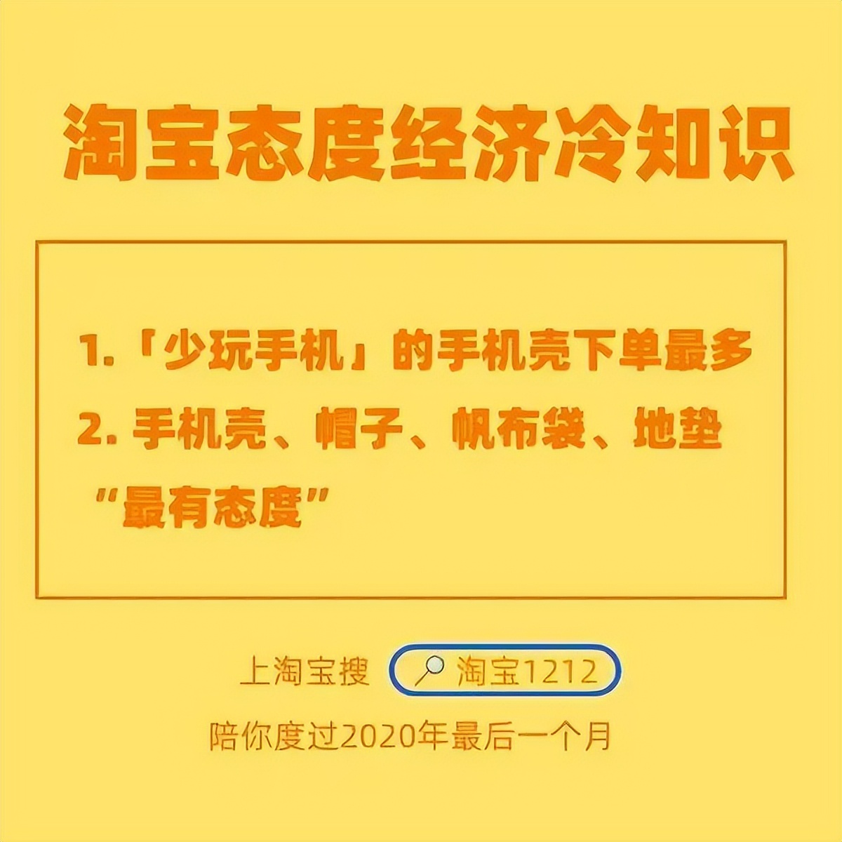 卖手机壳比卖手机赚钱？年轻人撑起的千亿生意