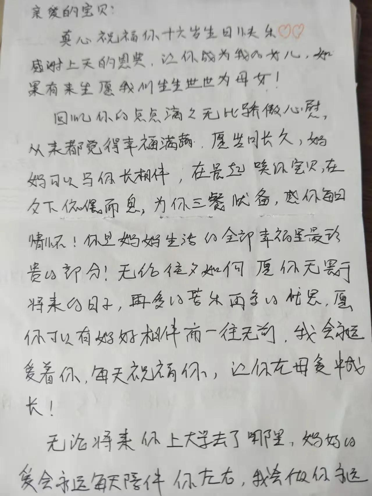 如果父母不太会激励孩子，请把这5句话背下来