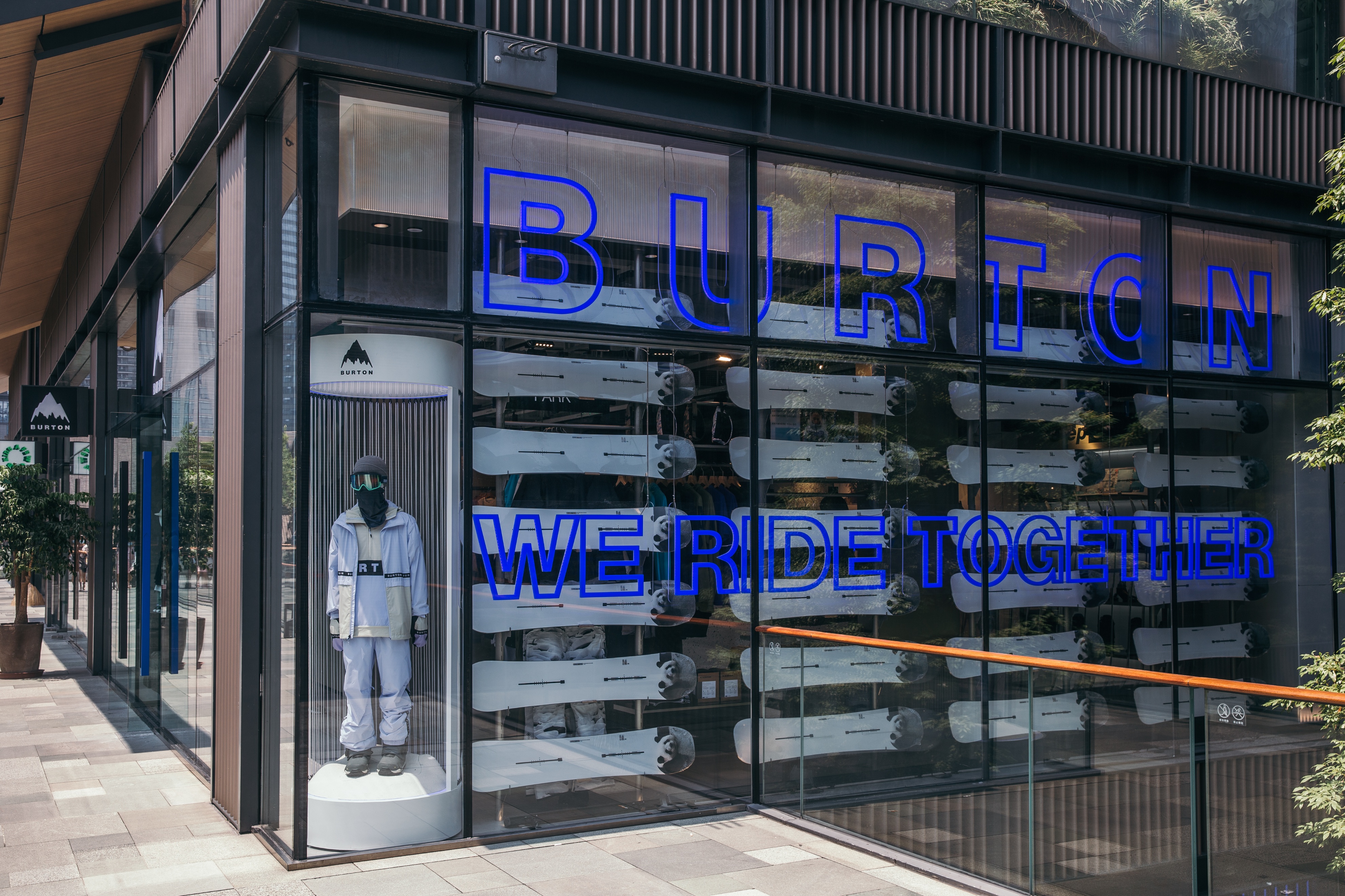 BURTON成都远洋太古里新店开幕，谁能拒绝苏翊鸣和最新款雪板？