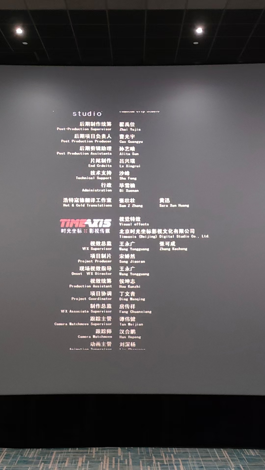 《人生大事》：生死之间，唯爱不灭，期待与你相见