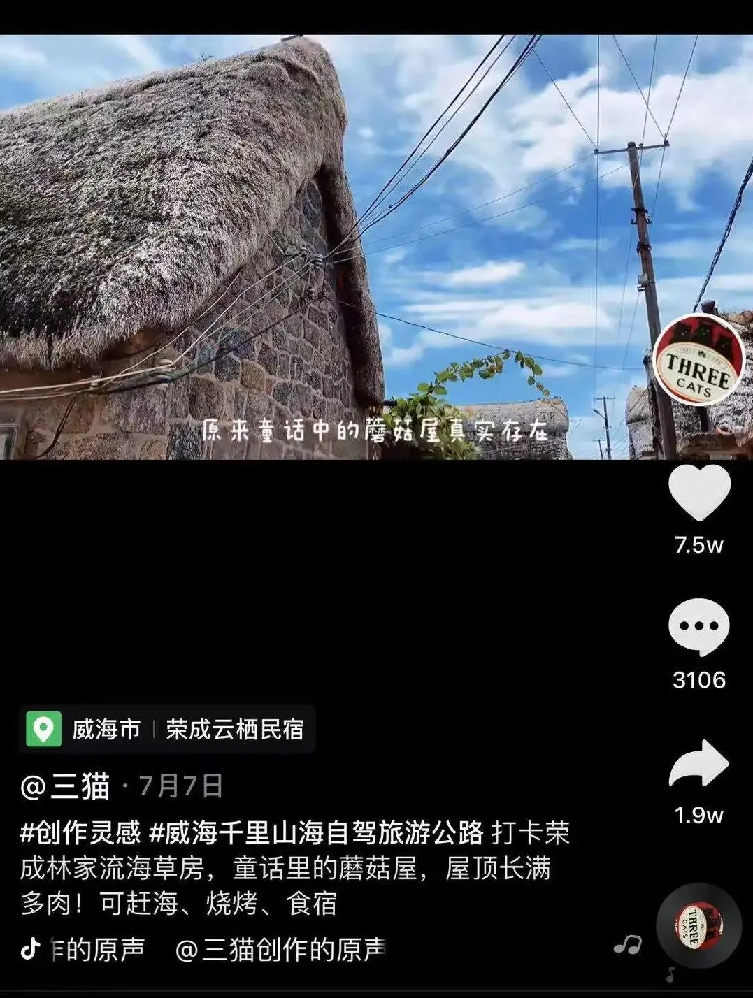 抓项目 兴业态 做强千里海疆文旅产业带