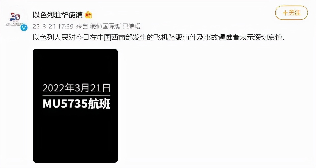 张起淮坠机核心区画面曝光
