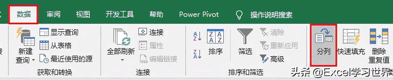 Excel 文本格式变数值，数字前面的单引号这样去除太方便了