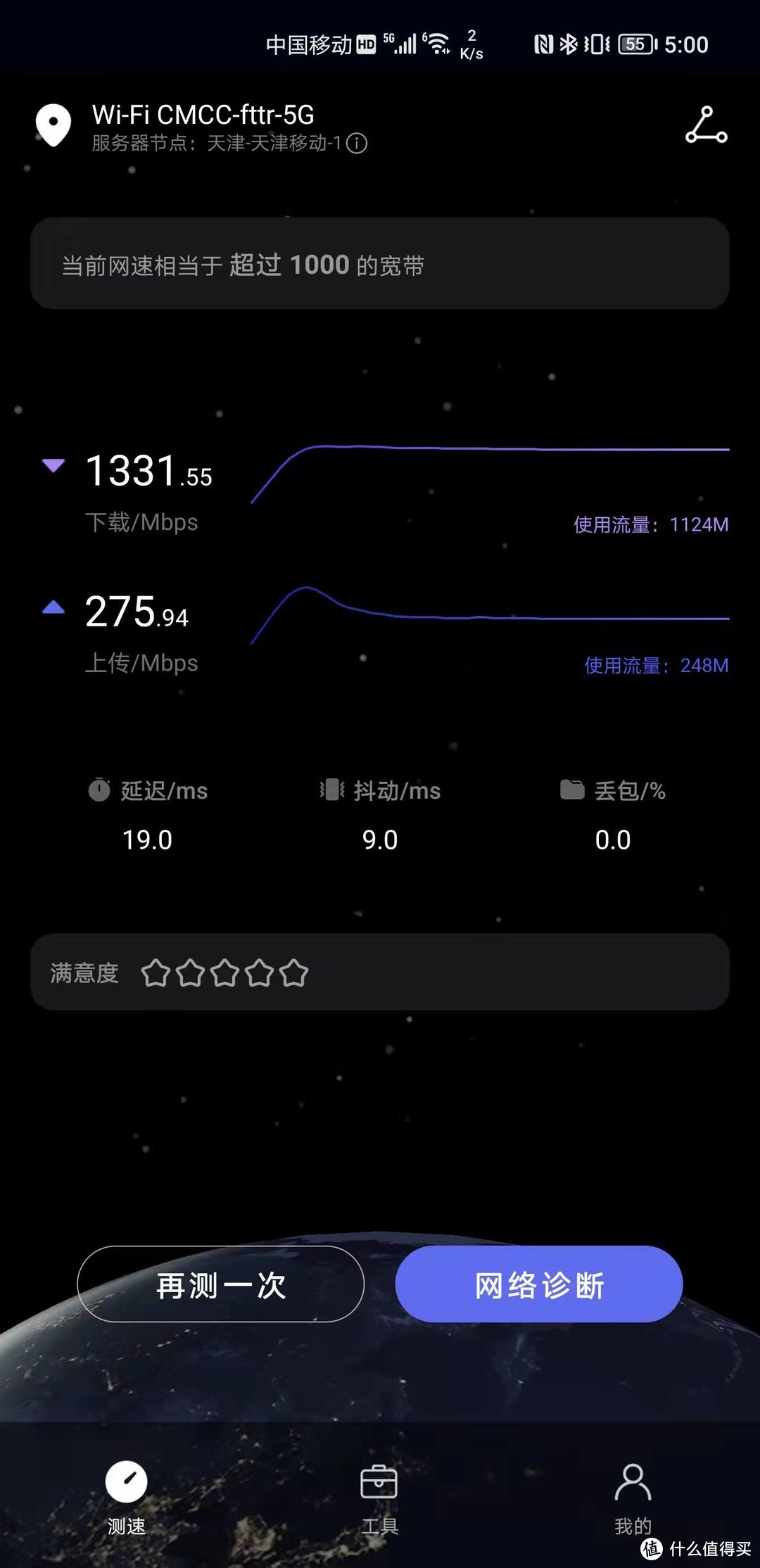 上个追光科技——全屋WIFI光纤组网分享：贵了点但真香