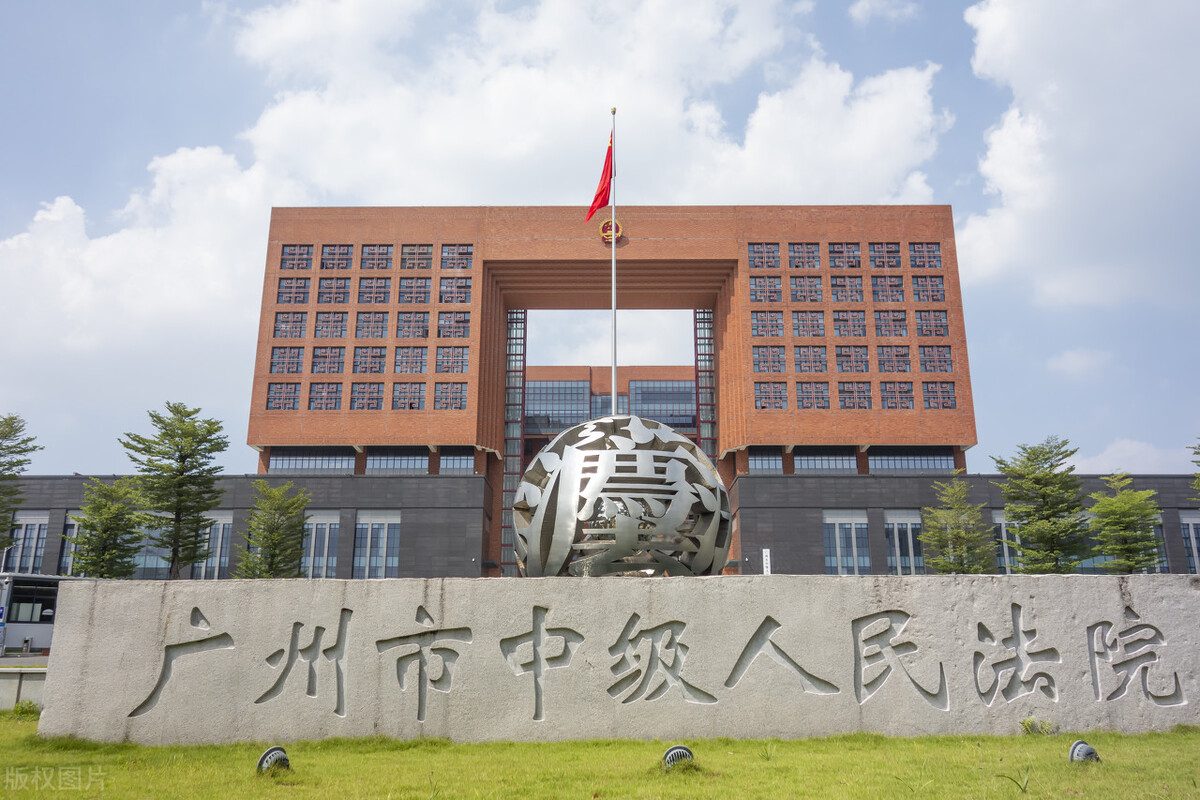 我因為欠錢被起訴了，不去開庭有什么影響么？