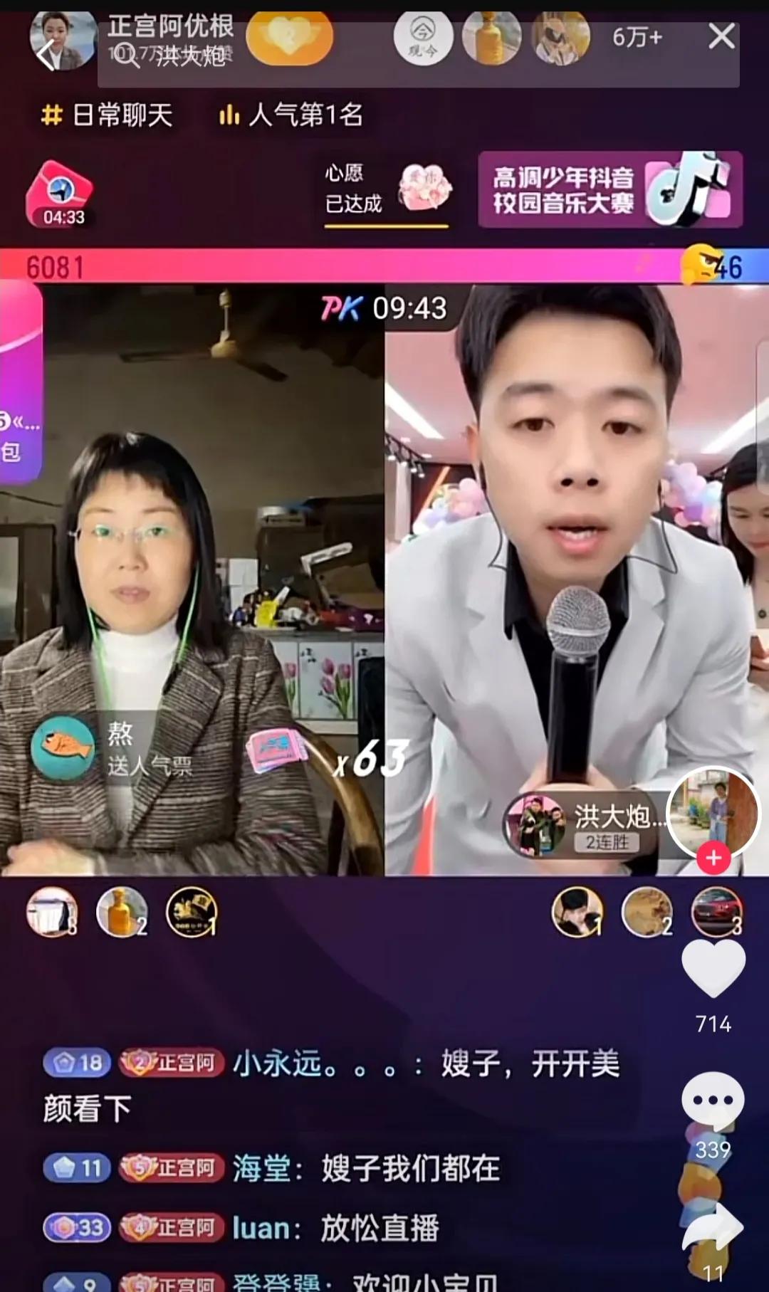传奇网红铁山靠被封禁后,老婆阿优根直播爆火,其哥婚礼人山人海