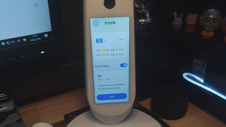 2022年初送给孩子最有意义的成长礼物-有道智能学习灯上手初体验