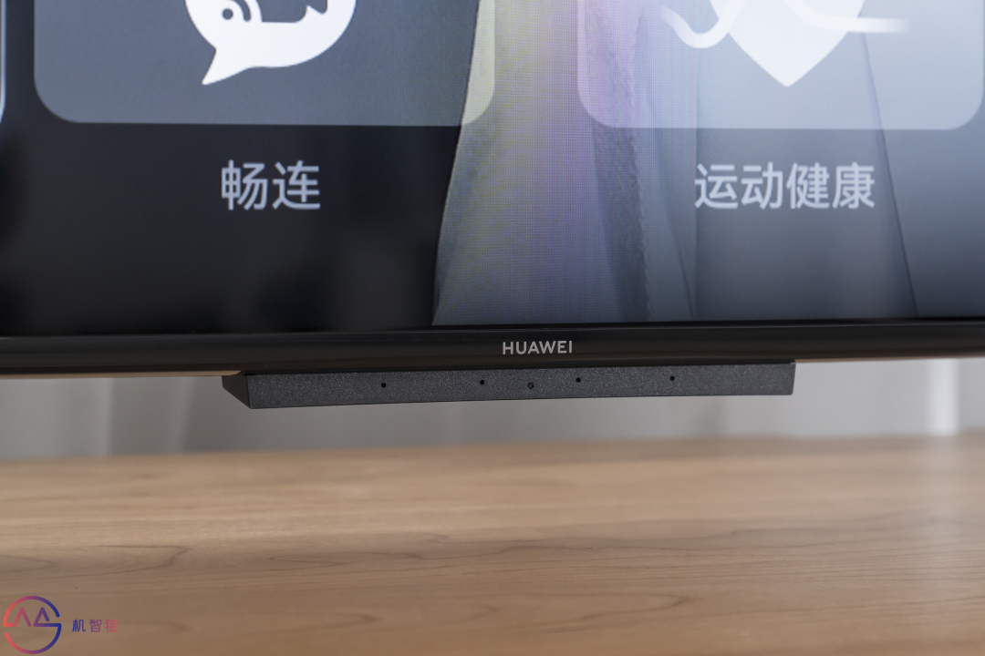 华为智慧屏SE55 Pro测评：便宜大碗的“经济适用型”电视