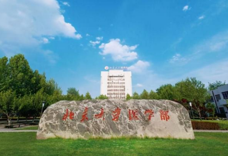 医学“四大天王”重新洗牌？协和稳居第一，华西医排名争议大