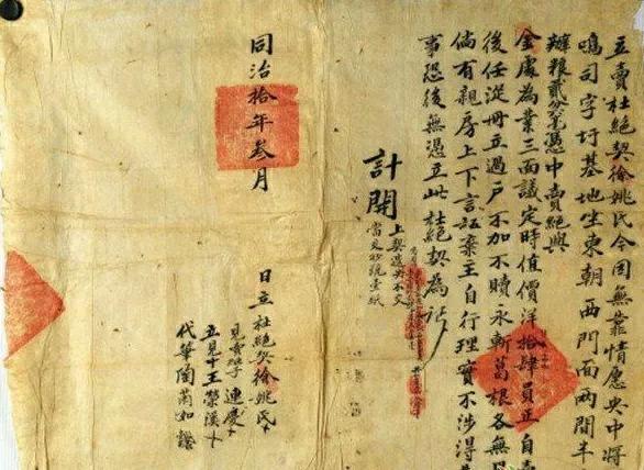 《妇女，家庭与法律实践》：中国不同时期法律下的女性权益