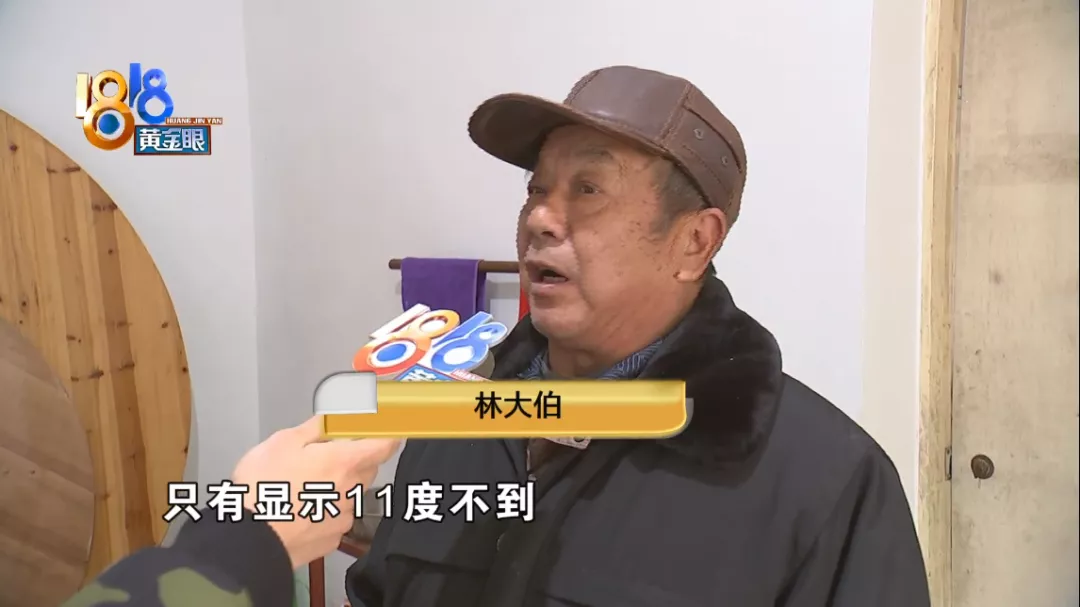 “外貿(mào)機”制熱,設(shè)定30度實測12度