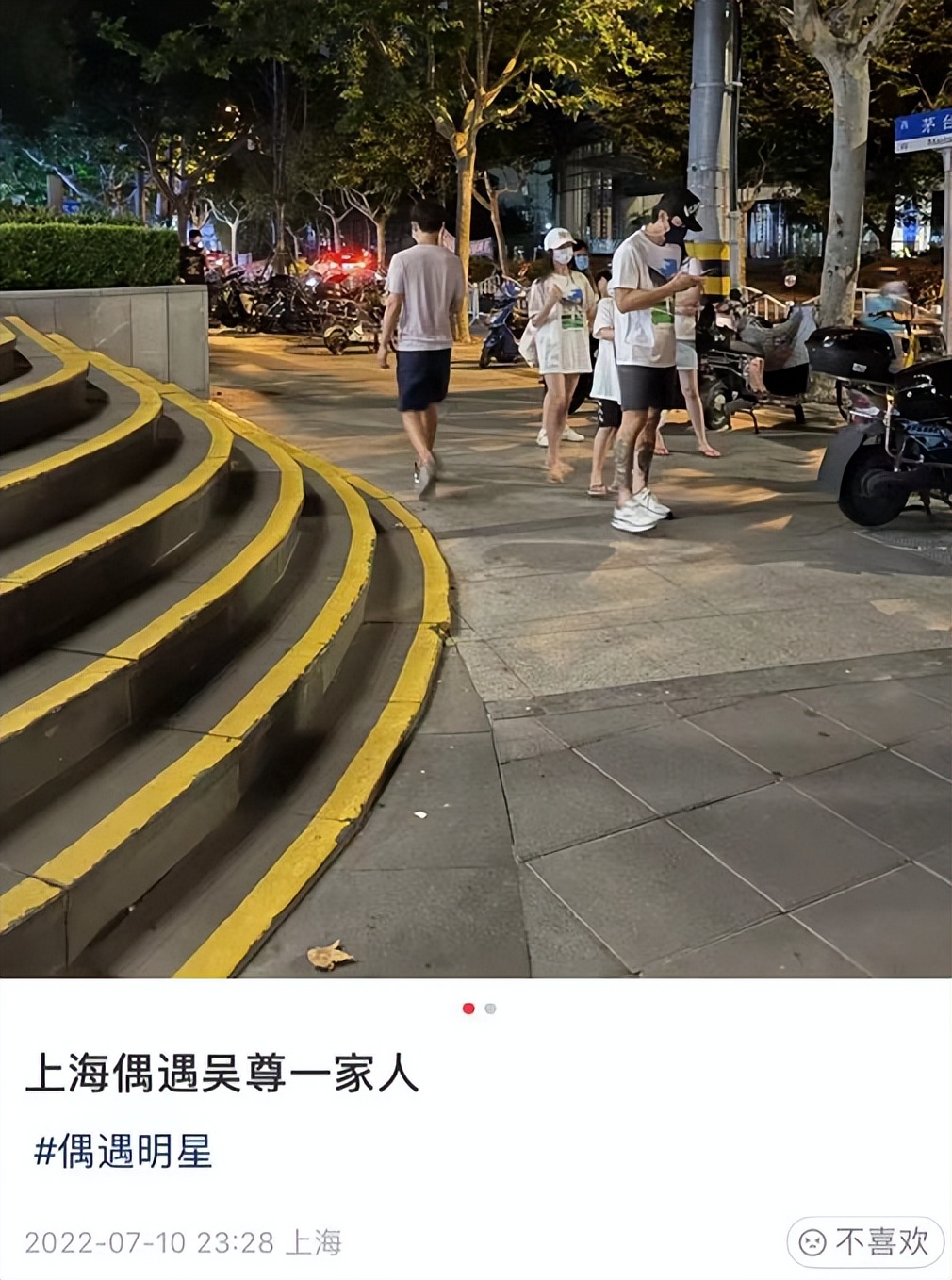吴尊一家逛街被拍，11岁NeiNei打扮的比妈妈还洋气，身高瞩目