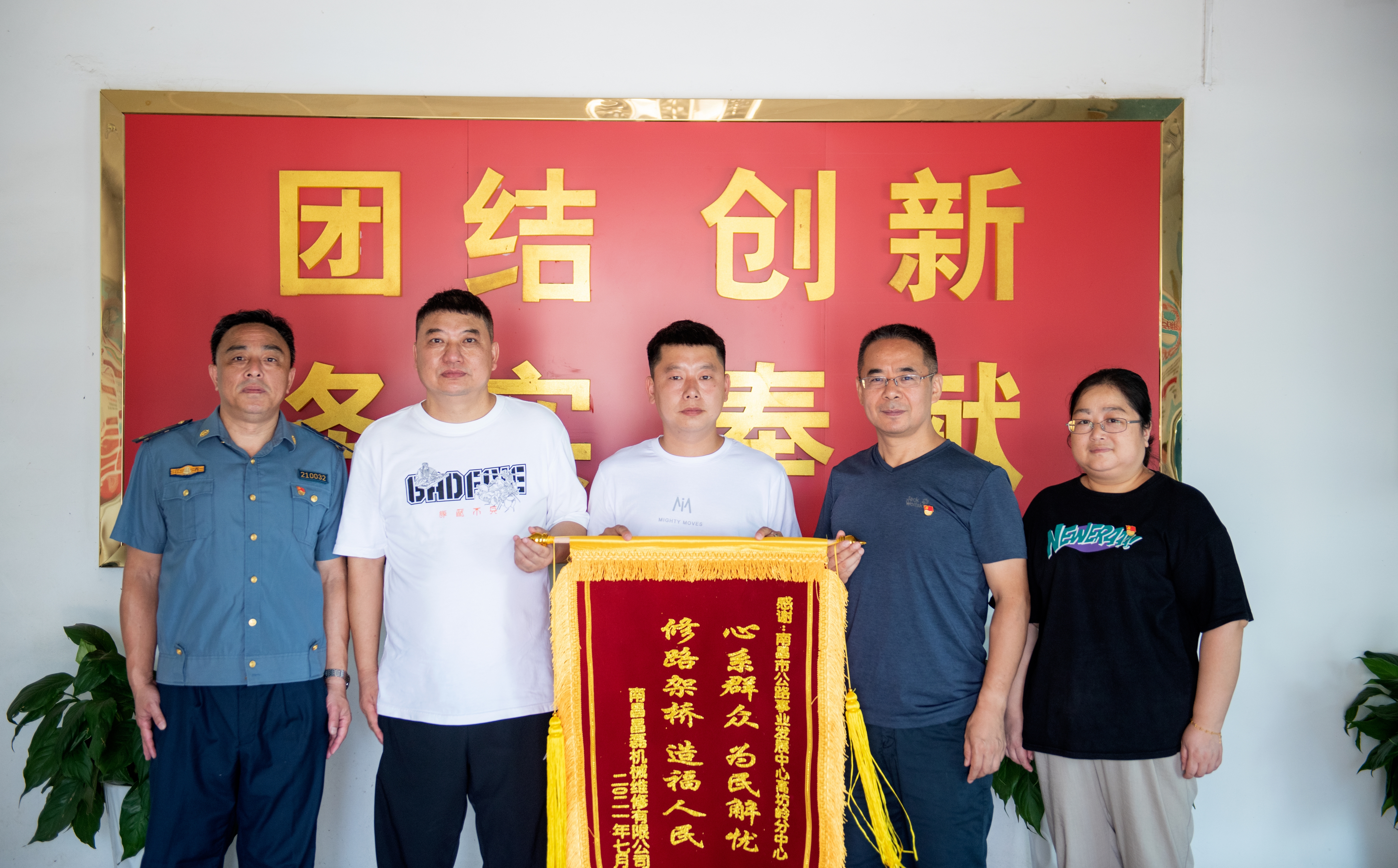 南昌市公路事业发展中心高坊岭分中心∶以“三精”为抓手