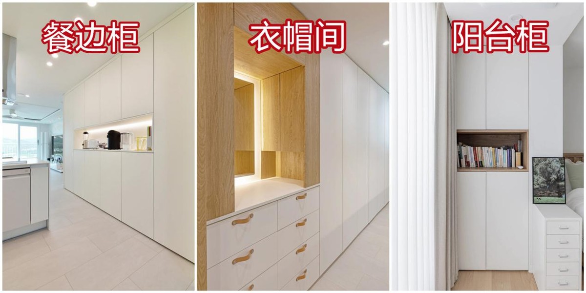 家里这3个柜子一个都不能少(家里这3个柜子一个都不能少是什么)