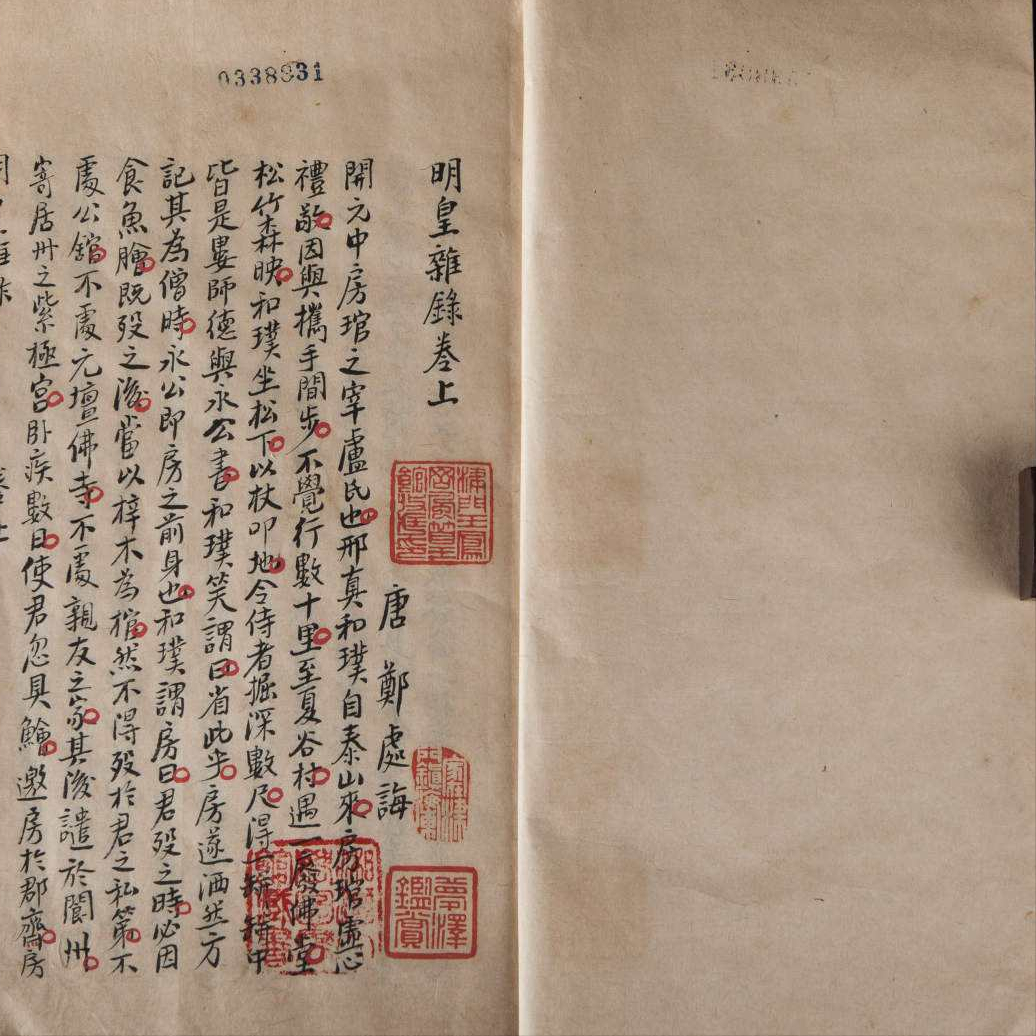 元宵佳节 | 愿灯火璀璨，祝万家平安