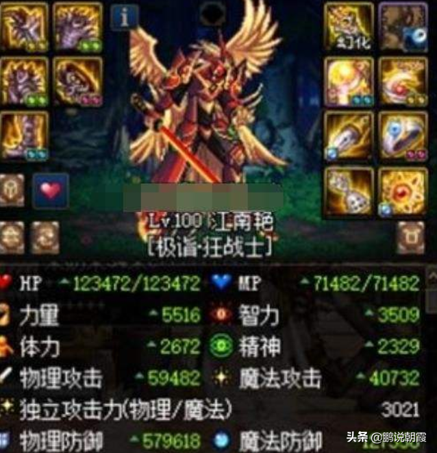 DNF：玩了半年，弄出来2个可以打风暴的角色，策划却又“打脸”
