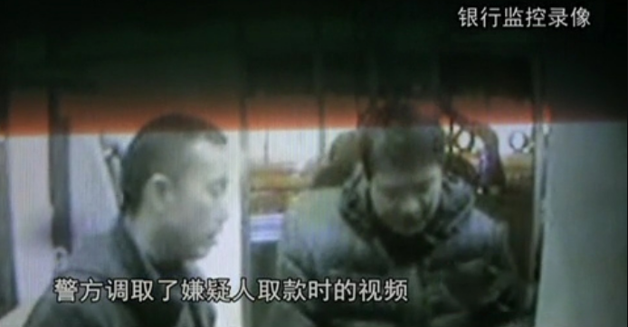 2011年，陕西男子收到与不知名女子裸照，警方查出系列民生大案