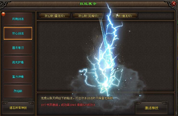 暗魂录传奇手游：魂技、dnf专属、隐藏地图、天赋，抓怪物当宝宝