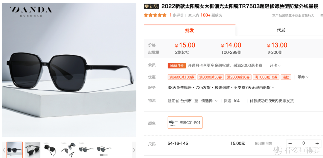 8家值得收藏的品牌源头店铺，优衣库，无印良品，G2000等衬衫