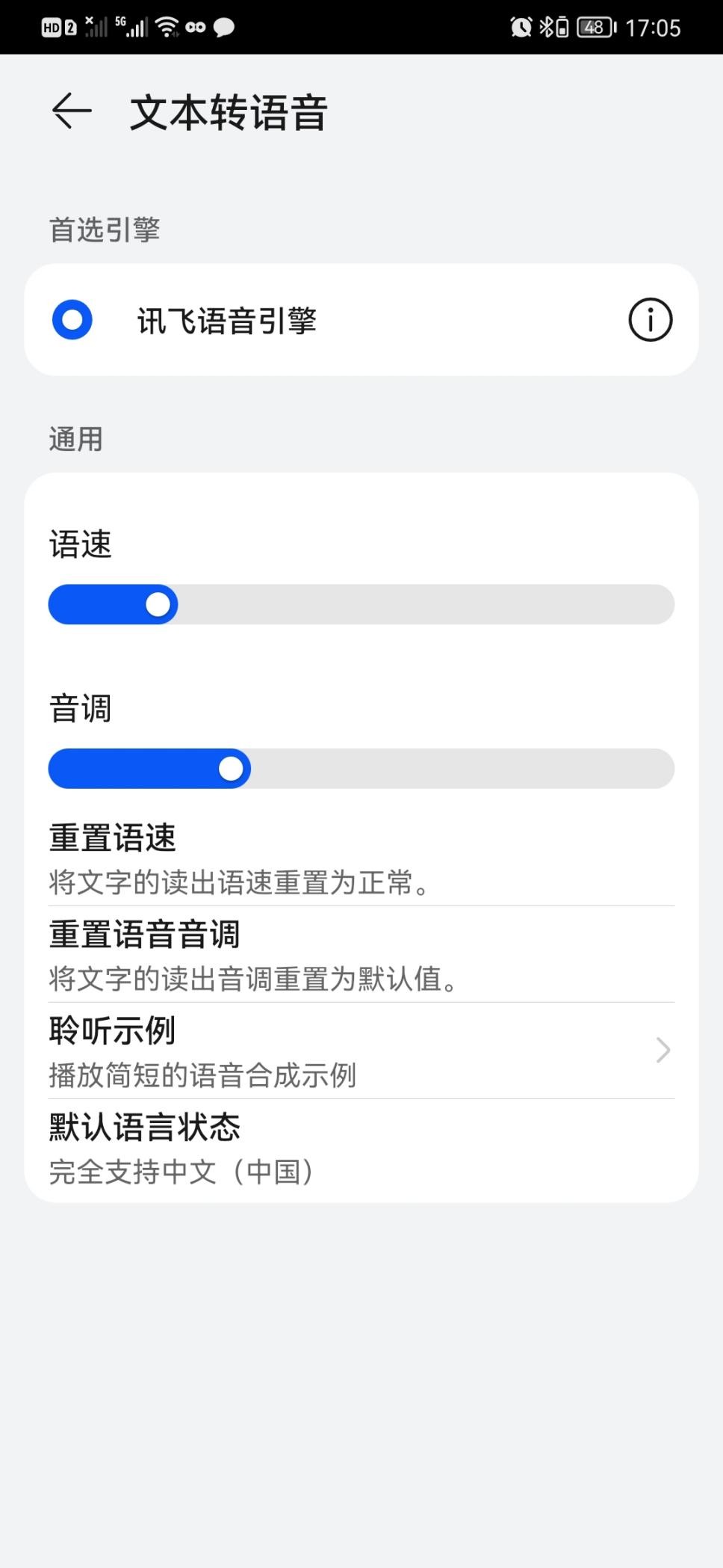 iPhone手机居然还有自动配音功能，难怪卖得那么贵