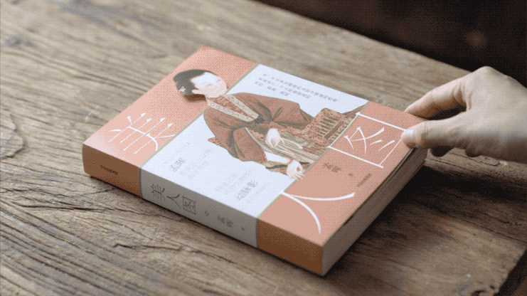 18本适合送人的中信好书，又美又有趣