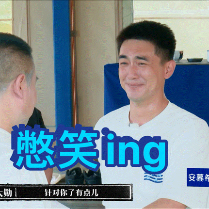 今晚的笑点，是林更新的痛苦换来的！快给这双人瑜伽笑疯