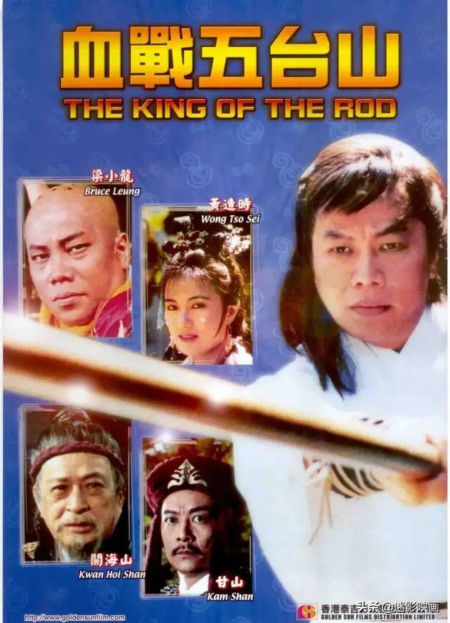 34年前，梁小龙演的奇幻武侠片，毁于五毛特效，却被央视反复重播