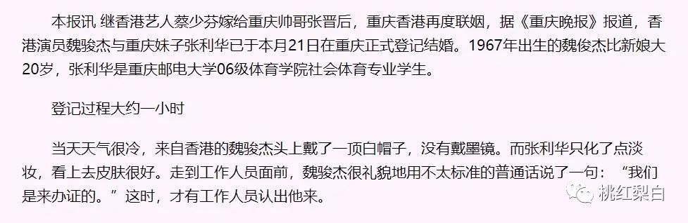 香江美人传奇：山顶豪宅被打的名媛，到底拿了前夫多少钱