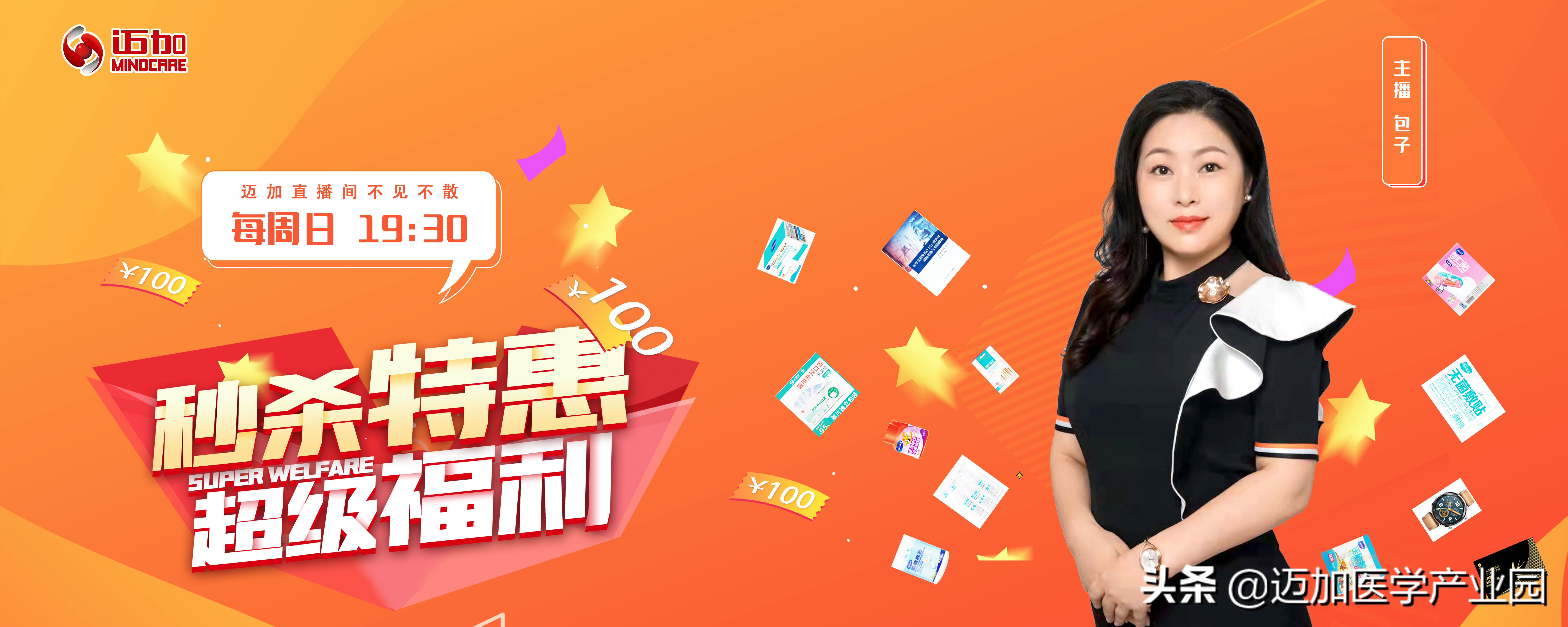 代理商该如何承接第二厂家职能？