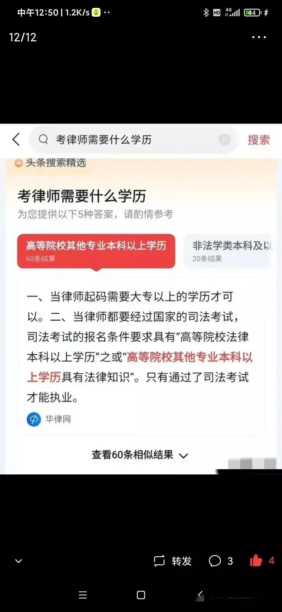 幸福到万家剧情…