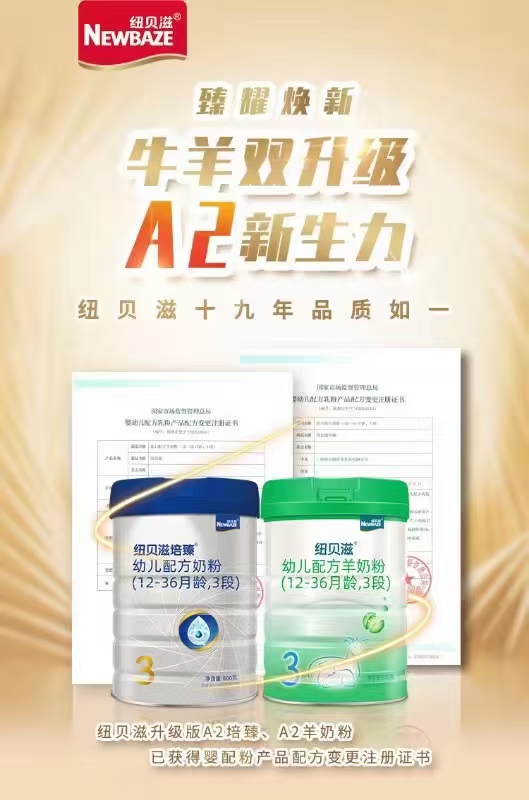 儿童奶粉适合多大年龄(儿童奶粉能做多大？)
