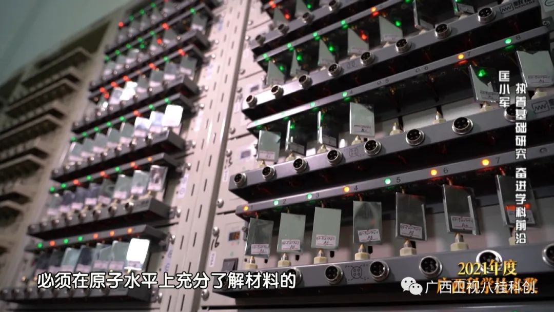 【2022年广西科学技术奖科普专题片】匡小军：执着基础研究 奋进学科前沿