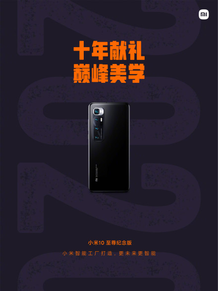 小米官方出品的2022月历太酷了！12款经典机型全回顾！设计好走心