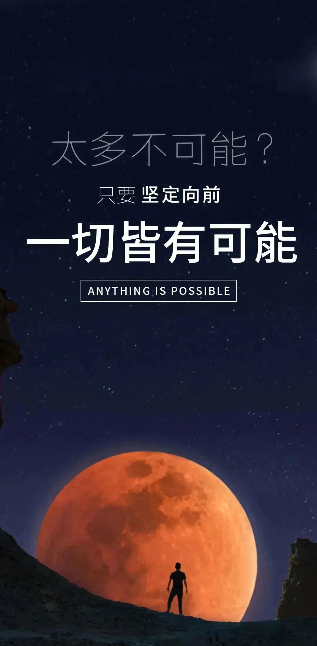 2021最后一天，励志激励人的正能量句子