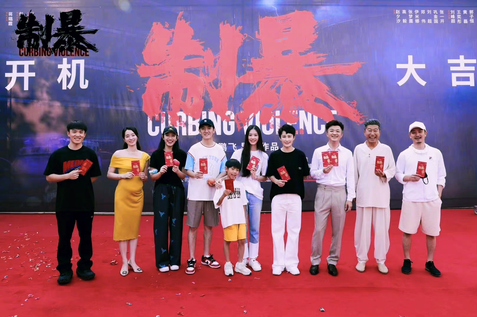 谢苗新片《制暴》开机，包贝尔和蒋璐霞助阵大家期待吗