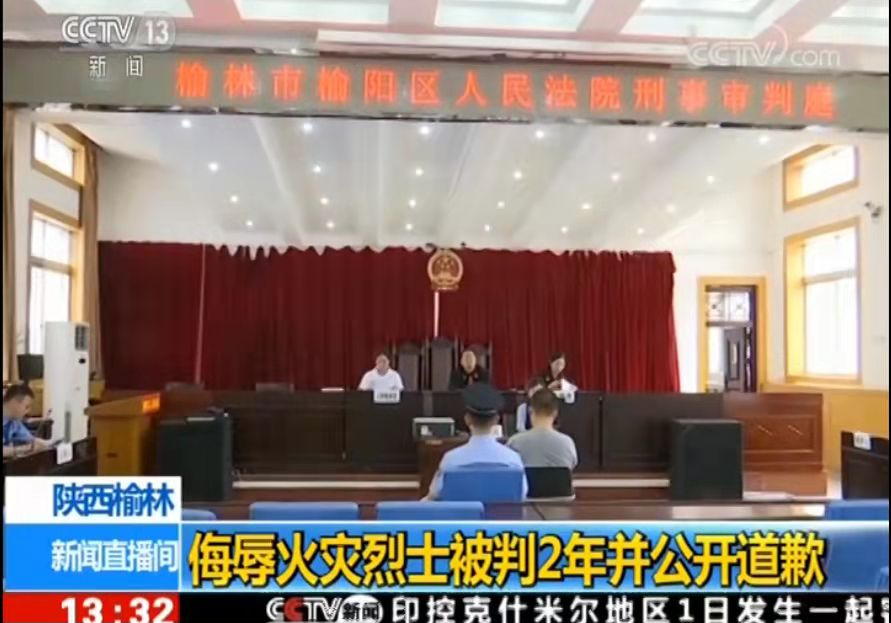 聚焦地方两会丨榆林市中级人民法院工作报告来了