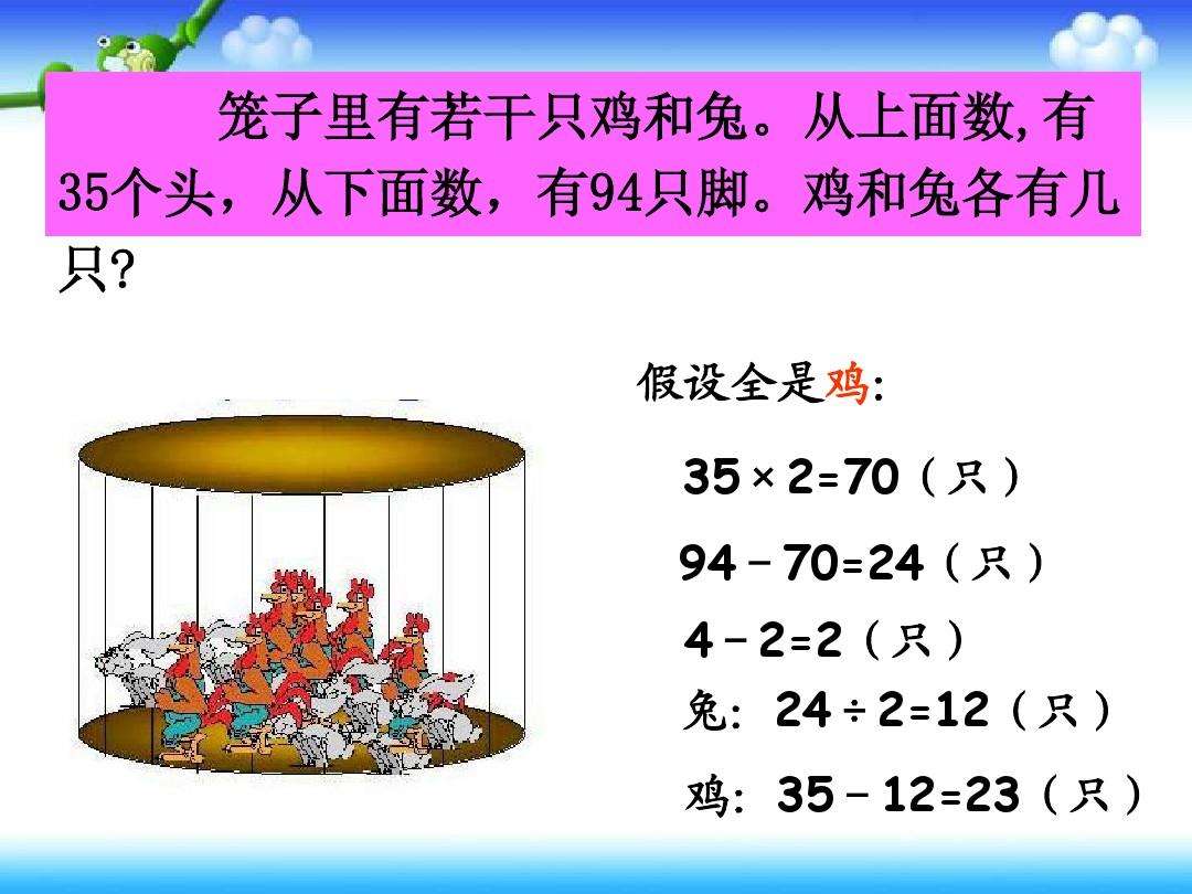 十大经典数学小故事 数学趣味小故事 关于数学的经典故事